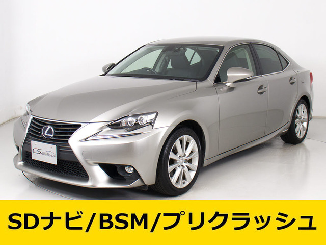 IS 300h バージョンL 禁煙 プリクラ レーダーC BSM