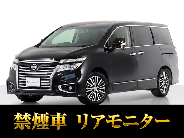 エルグランド 2.5 250ハイウェイスターS 両自 リアモニター 禁煙車