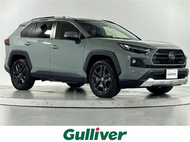 RAV4 2.5 ハイブリッド アドベンチャー E-Four 4WD 本革シート サンルーフ