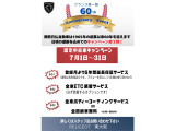 リフターロング GT ディーゼル 