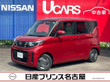 日産 デイズルークス