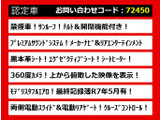 ヴェルファイアハイブリッド 2.4 ZR Gエディション 4WD サンルーフ Pサウンドモデリ...