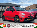 アバルト アバルト595