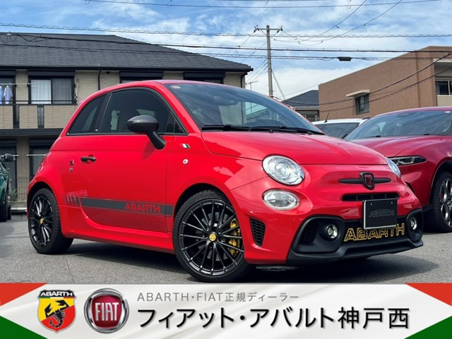 アバルト595 コンペティツィオーネ メイク ユア スコーピオン 