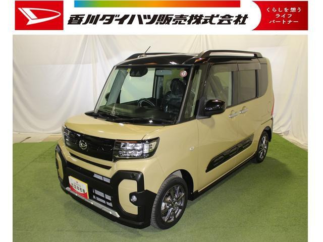 タント ファンクロス 