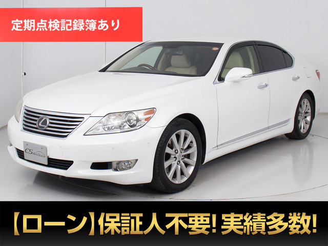 LS 460 バージョンC Iパッケージ プリクラッシュ&レーダクルーズ
