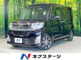 ダイハツ タントカスタム