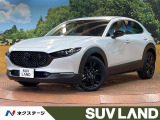 マツダ CX-30