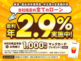 エブリイワゴン PZターボスペシャル 