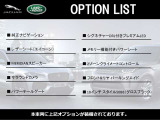 ディスカバリースポーツ ダイナミック SE 2.0L D200 ディーゼル 4WD 