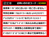 アルファード 2.4 240S プライムセレクションII プレミアムサウンド 禁煙車