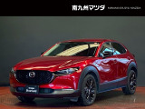 マツダ CX-30