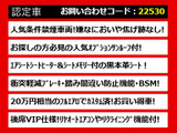 クラウンマジェスタ 3.5 Fバージョン 禁煙サンルーフ エアロ 黒革 プリクラS