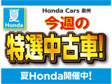ヴェゼル 1.5 ハイブリッド Z ホンダセンシング 