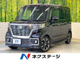 【9/26～9/28限定価格】