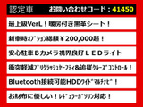 CT 200h バージョン L 黒本革 LEDライト プリクラッシュS