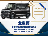 N-VAN +スタイル ファン 
