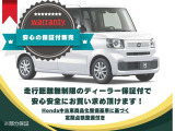 N-BOXカスタム L 