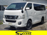 日産 NV350キャラバン
