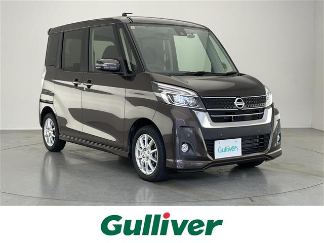 デイズルークス ハイウェイスター X Gパッケージ 修復歴無し