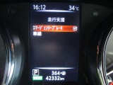 【走行支援】・エマージェンシーブレーキ。・車線(レーンキープ)。