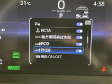 ご覧頂きましたお車が売約済みの場合もございます。ご来店いただく際、お手数ですがお電話にて 在庫の確認をお願い致します。