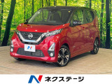 沖縄県内での販売・登録が条件※宮古島除く