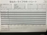 CX-30 2.0 20S 100周年特別記念車 