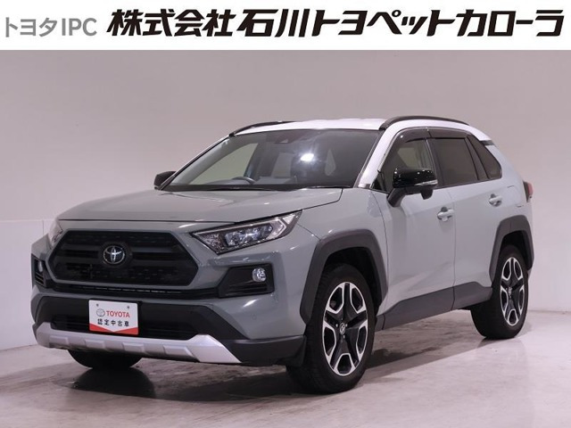 RAV4 2.0 アドベンチャー 4WD 