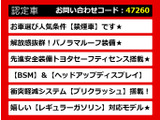 カムリ 2.5 G レクサスVerスピンドルエディション サンルーフ 禁煙