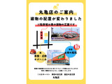 エブリイ PC ハイルーフ 