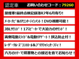 アルファード 3.5 SA Cパッケージ JBL リアエンタメ 両自 パワーバック