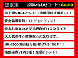 シーマハイブリッド 3.5 VIP G 後期型 黒本革 BOSEリアエンター