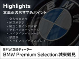 5シリーズツーリング 523d xドライブ Mスポーツ エディション ジョイプラス 4WD 
