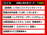 CT 200h バージョン C 最終後期 禁煙記録簿X13