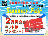 セレナ 2.0 ハイウェイスター Vセレクション 