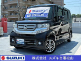 ホンダ N-BOXカスタム