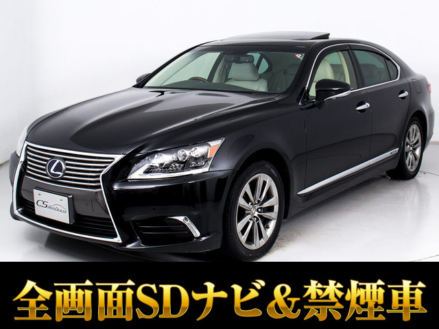 LS 600h バージョンC Iパッケージ 4WD 禁煙 サンルーフ全画面SDナビ