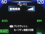 サポカーは、高齢運転者を含めたすべてのドライバーによる交通事故の発生防止・被害軽減対策の一環として、国が推奨する新しい自動車安全コンセプトです。詳しくは販売店スタッフまでおたずねください。