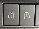 【両側パワースライドドア】スマートキーや運転席のスイッチで後席両側スライドドアの開閉が可能♪電動だから力を入れてドアを開ける必要が無く、小さなお子様でも簡単に開け閉めでき快適です♪