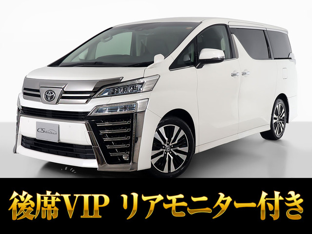 ヴェルファイア 2.5 Z Gエディション 黒革シート 禁煙車 車検タップリ