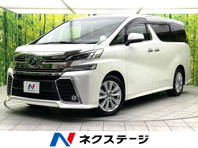 ヴェルファイア 2.5 Z 