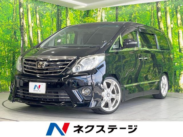 アルファード 2.4 240S プライムセレクションII タイプゴールド 