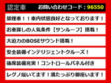 シーマハイブリッド 3.5 VIP BOSEサウンド サンルーフ 黒本革