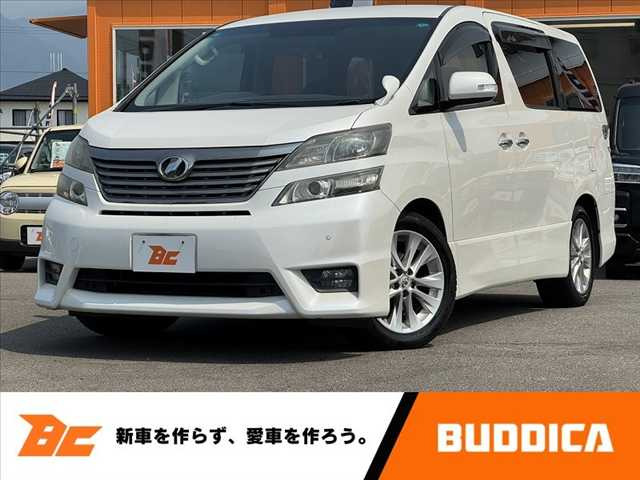 ヴェルファイア 2.4 Z 