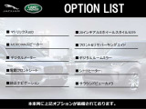 レンジローバーイヴォーク S 2.0L P200 4WD 