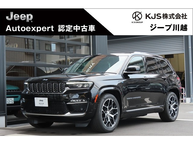 グランドチェロキー サミットリザーブ 4xe 4WD 