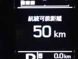 メーター内インフォメーション
