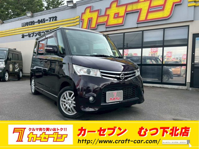 ルークス ハイウェイスター 4WD 