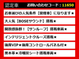シーマハイブリッド 3.5 VIP 禁煙ワンオーナー サンルーフ BOSEサウンド